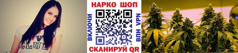 Продажа наркотиков Медынь Конопля  ГАШИШ 