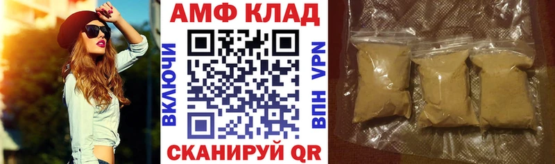 АМФЕТАМИН Premium  где купить наркоту  Медынь 