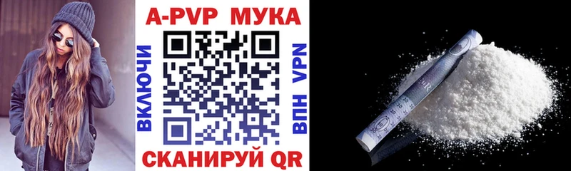 мориарти телеграм  купить  сайты  Медынь  APVP VHQ 