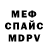 КЕТАМИН VHQ Frade