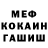 Кетамин VHQ Serge Buh