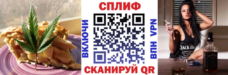 Еда ТГК конопля  Медынь 
