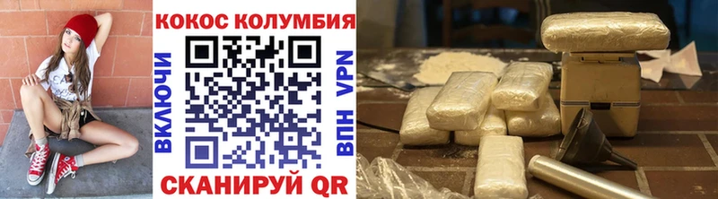omg ССЫЛКА  Медынь  КОКАИН Эквадор 