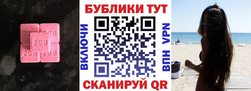Экстази Philipp Plein  Медынь 