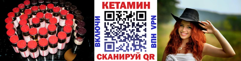 KRAKEN сайт  Медынь  сайты даркнета состав  КЕТАМИН VHQ 