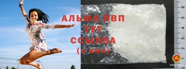 альфа пвп VHQ Алексеевка