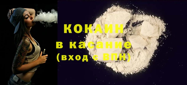 кристаллы Алзамай