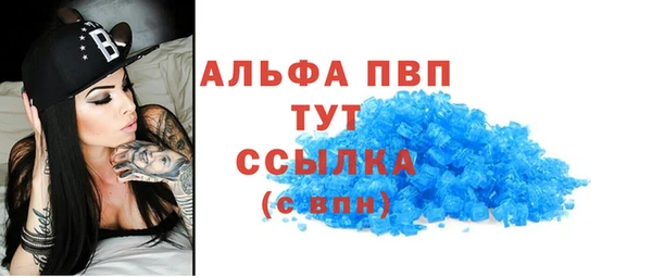 кристаллы Алзамай
