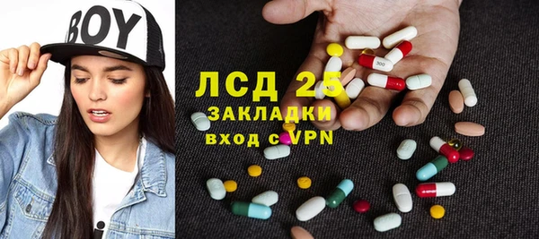 синтетический гашиш Покров