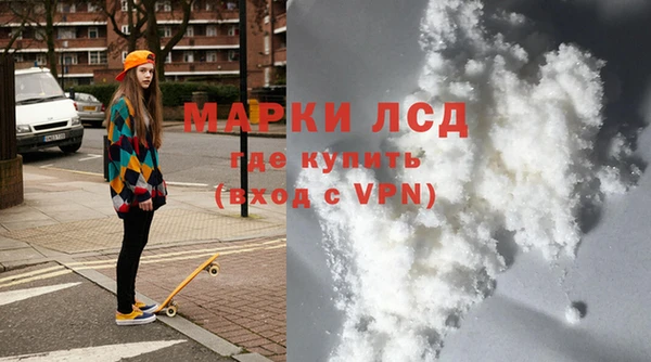 альфа пвп VHQ Алексеевка
