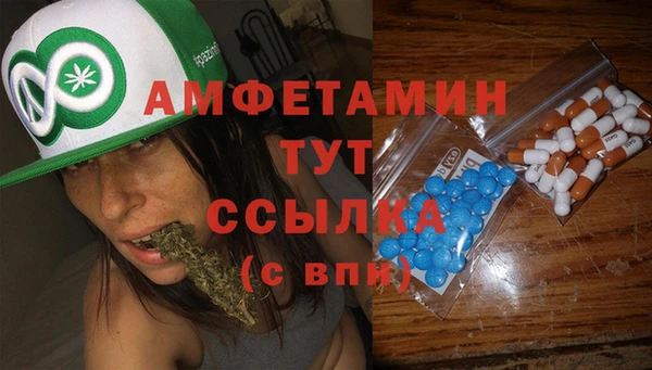 альфа пвп VHQ Алексеевка