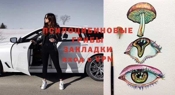 альфа пвп VHQ Алексеевка
