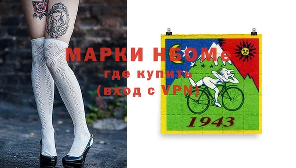 кристаллы Алзамай