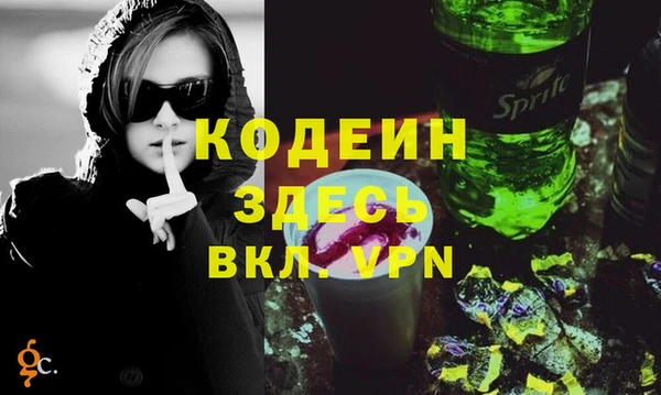 альфа пвп VHQ Алексеевка