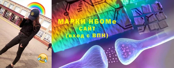 альфа пвп VHQ Алексеевка