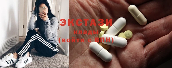 кокаин Покачи