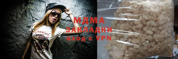 альфа пвп VHQ Алексеевка