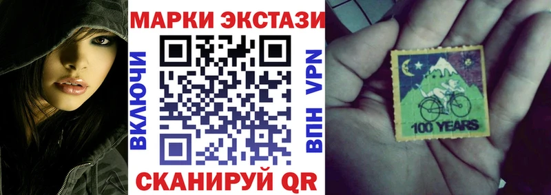 Марки N-bome 1500мкг  Медынь 